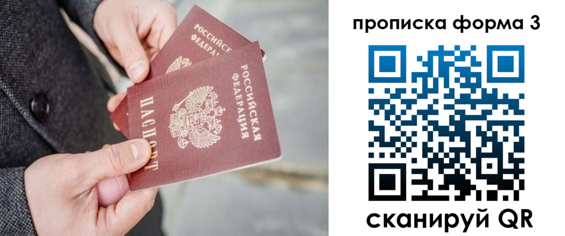 прописка для кредита в Соликамске