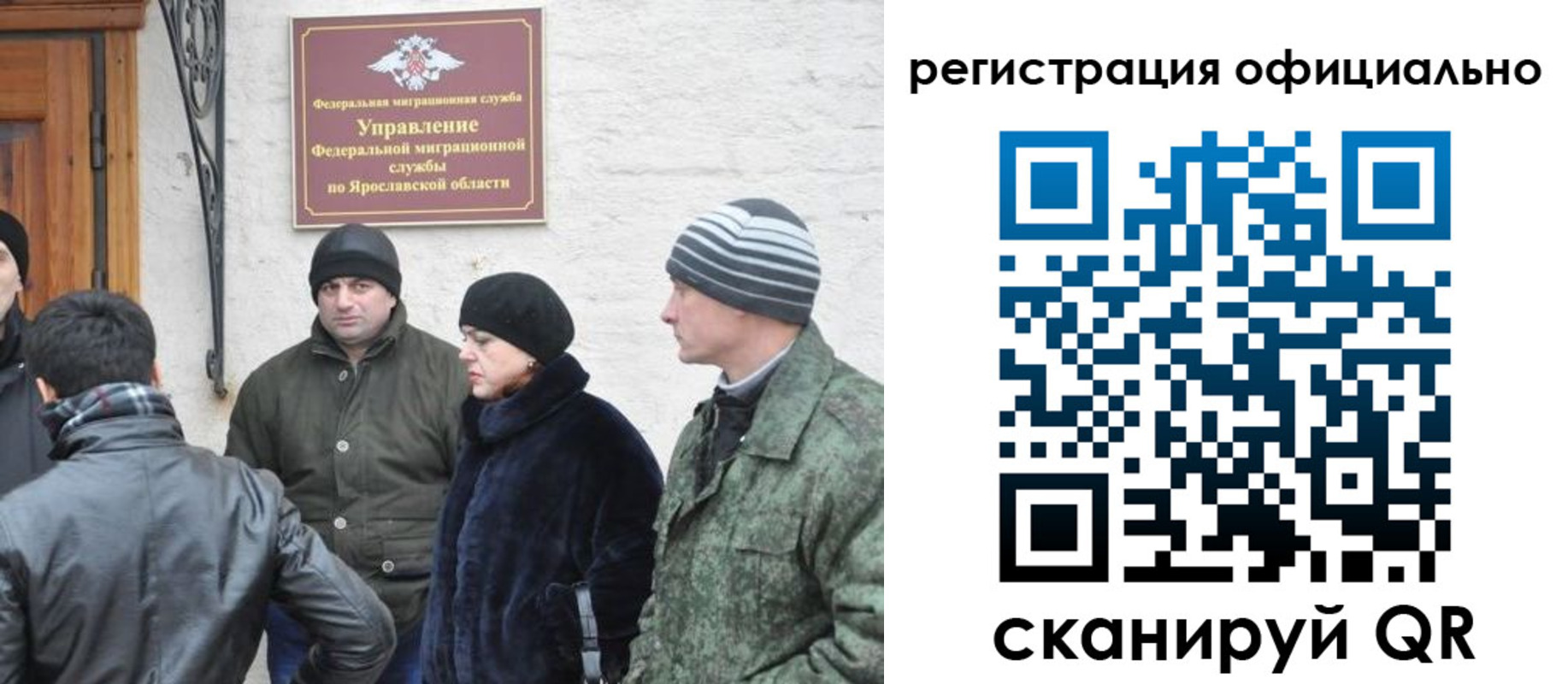 регистрация для школы в Соликамске