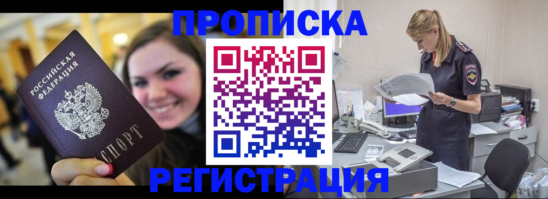 миграционный учет в Соликамске