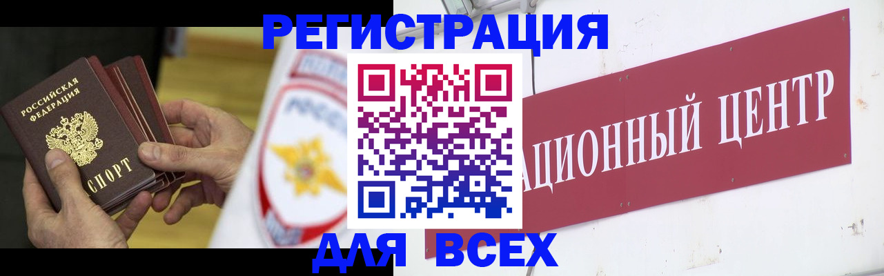 прописка паспорт в Соликамске