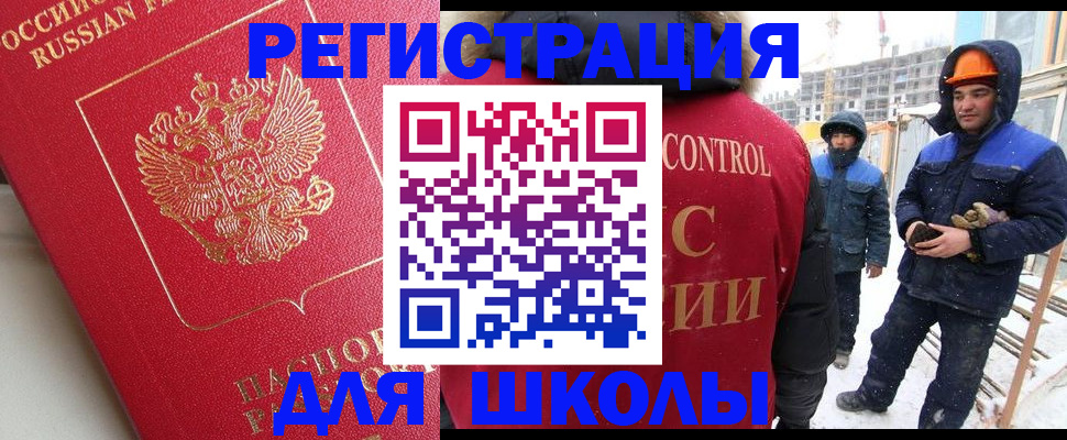 прописка от собственника в Соликамске