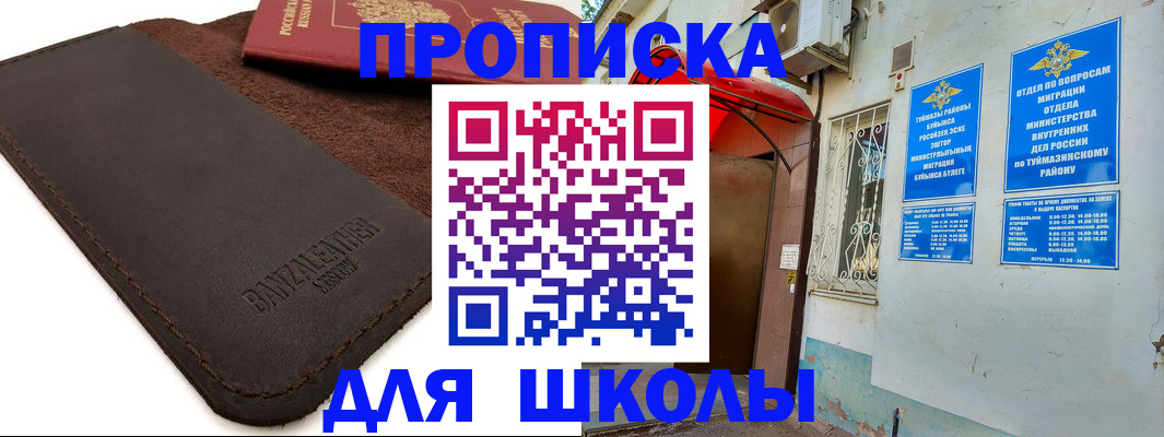 временная регистрация в Соликамске
