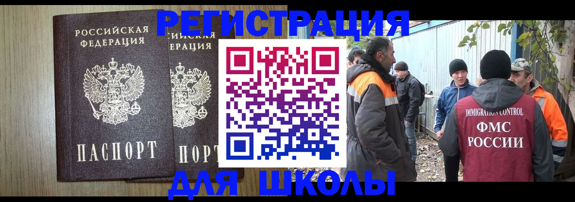 где прописаться в Соликамске